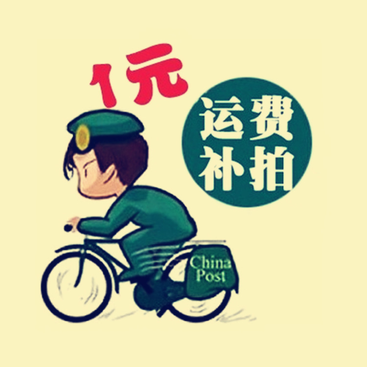 How much to pay for the premium price supplement-Taobao