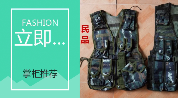 2019 Tabby camouflage tactical vest Special forces carrying gear 13 outdoor training combat vest 12 pieces removable