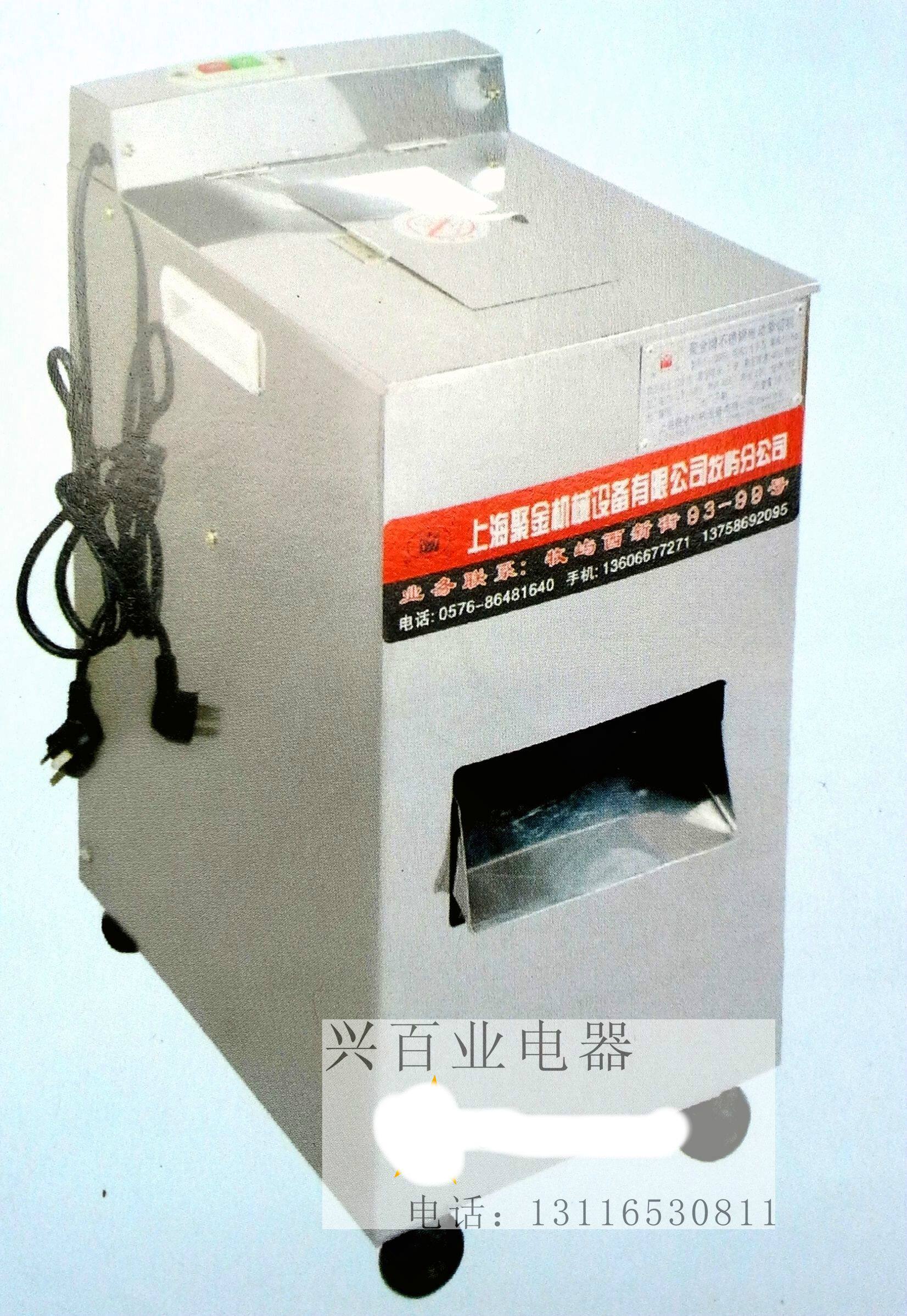 Poly-gold stainless steel single-cut machine FL-Q650 vertical commercial single-cut machine stainless steel electric meat cutting machine