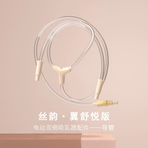 Medela, молокоотсос, двусторонние аксессуары