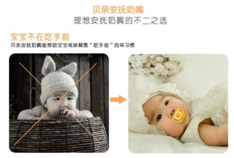 0-3-6 tháng-1 tuổi núm vú silicone hoạt hình cho bé sơ sinh Núm vú thoải mái khi ngủ - Các mục tương đối Pacifier / Pacificer