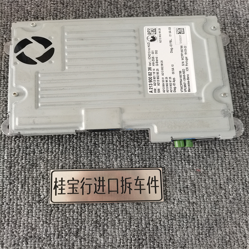 Suitable for Mercedes-Benz A-Class B-Class Claglaglbeqa Instrument Module 177247118243 Instrument Computer