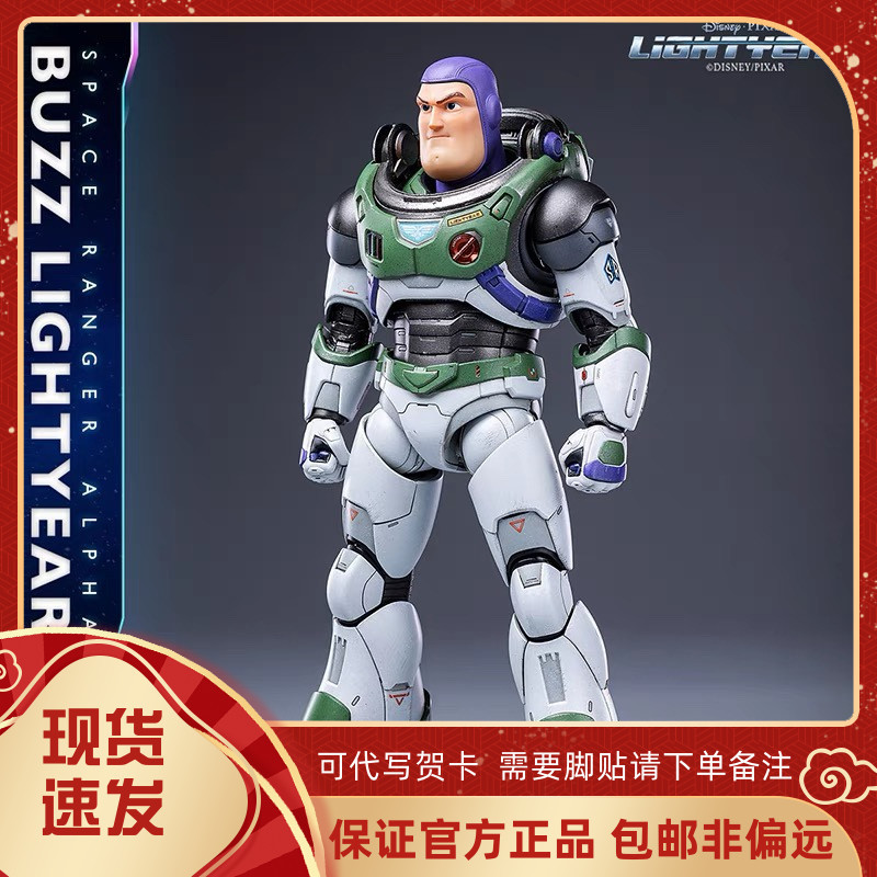 Authentic Popmart Buzz Lightyear Alloy Action Figure Toy Story Bjd Figure Authentic Popmart Buzz Lightyear Alloy Action Figure Toy Story Bjd Figure