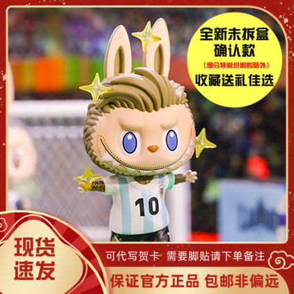 Authentic Popmart Labubu Argentina Football Blind Box Figure Labubu Doll Ornament Authentic Popmart Labubu Argentina Football Blind Box Figure Labubu Doll Ornament