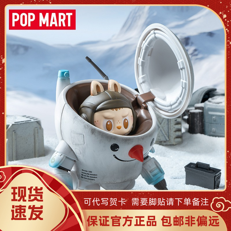 Authentic Popmart Labubu Horiyama Hiroshi Blind Box Ma.K. Mecha Figure Ornament