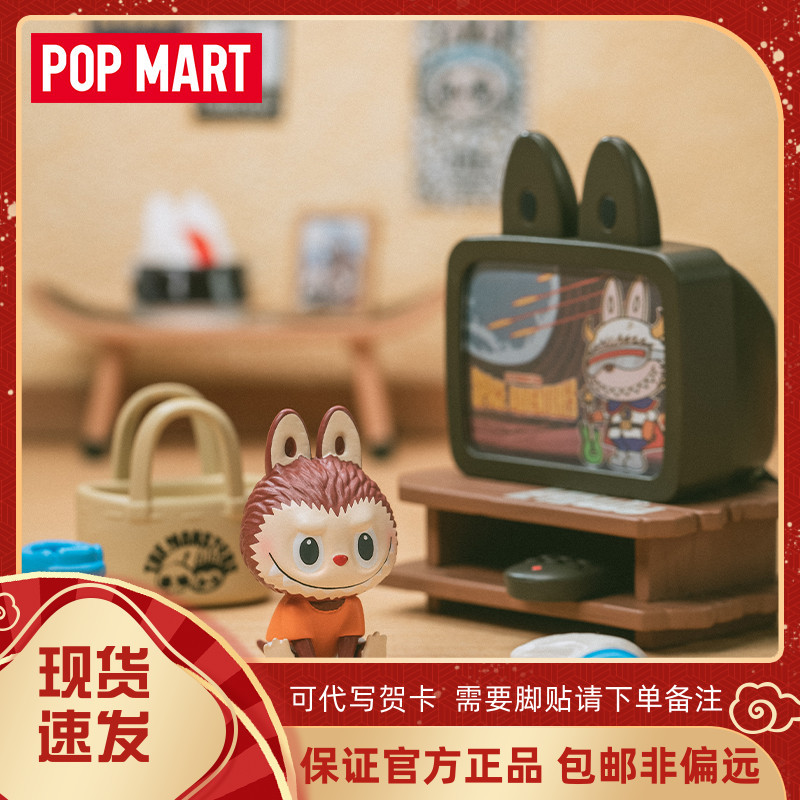 Authentic Popmart the Monsters Labubu Elf House Blind Box Figure