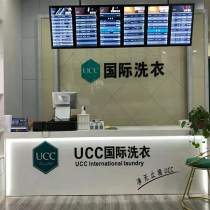 Set to be UCC International Laundry Store Cashier Desk Dry Cleaning Shop Bar Desk Service Desk Clothing Shop Baking Lacquer Front Desk Reception Desk