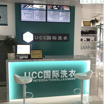 UCC International Laundry Front Office Dry Cleaning Shop Bar Desk Collection Silver Desk Travel Agency Guesthouse Reception Desk Baking Lacquer Service Desk