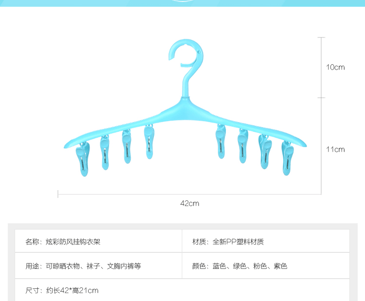 Mạnh mẽ có thể tháo rời kẹp quần áo 8 clip quần áo nhỏ vớ giá phơi gió móc khóa móc treo đa chức năng - Hệ thống giá giặt cây lăn quần áo