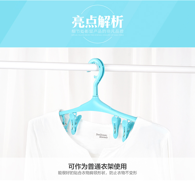 Mạnh mẽ có thể tháo rời kẹp quần áo 8 clip quần áo nhỏ vớ giá phơi gió móc khóa móc treo đa chức năng - Hệ thống giá giặt cây lăn quần áo
