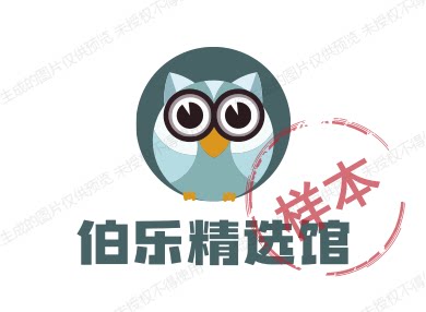 伯乐精选馆的LOGO