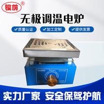 Experimental electronic furnace adjustable temperature electric furnace electronic universal electric furnace laboratory high-temperature electric furnace with large capacity