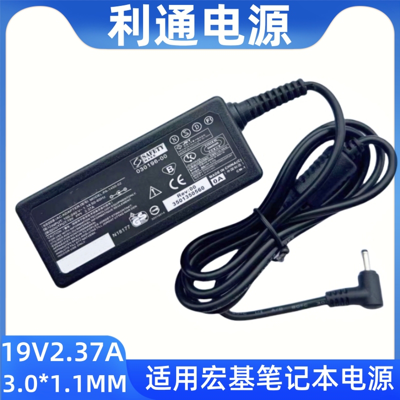 Suitable for Acer Notebook Power Supply 19V2.37A Power Adapter Acer45W Computer Charger 3.0*1.1 Suitable for Acer Notebook Power Supply 19V2.37A Power Adapter Acer45W Computer Charger 3.0*1.1