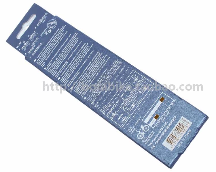 Chaîne de vélo - Ref 2362344 Image 10