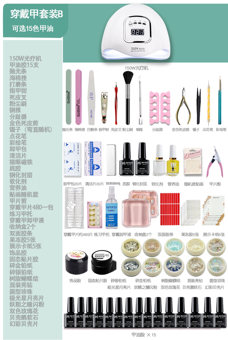 Complete DIY Press-on Nail Kit with Odorless Gel Polish - Detail image 3