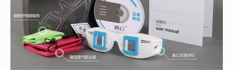 Lunettes 3D - Ref 1238289 Image 51