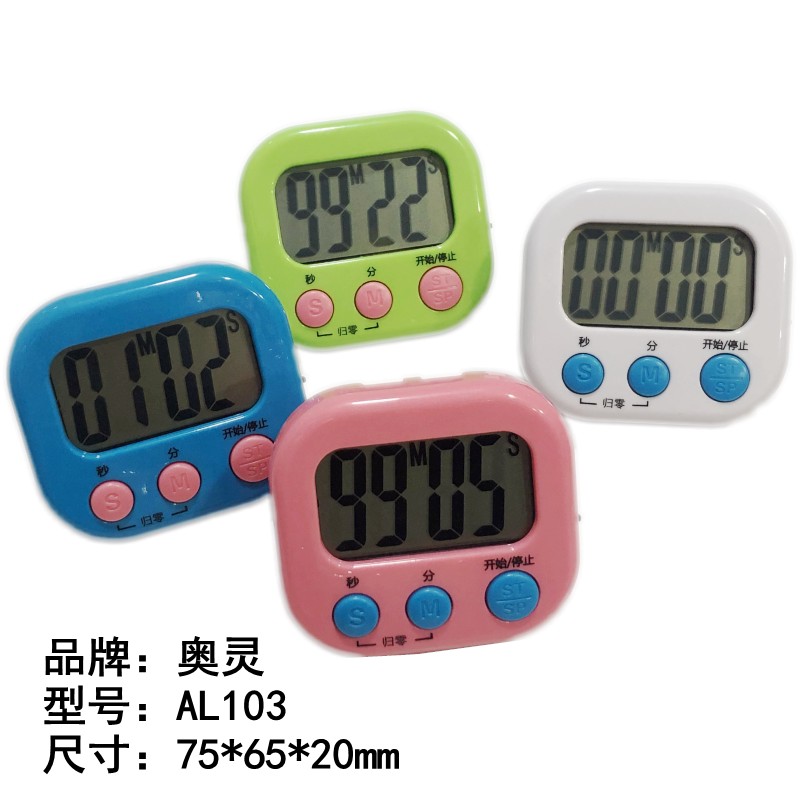 Electronic Timer Kitchen Timed Large Screen Reminder of the topic Time Manager Student baking mute countdown instrument-Taobao