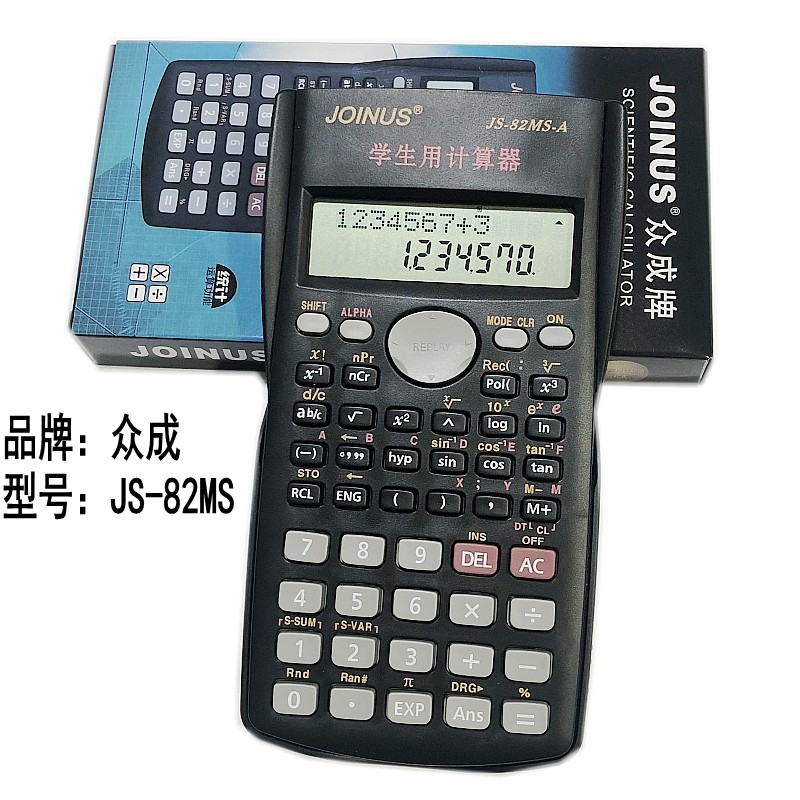 Crowdsourced 82MS students use the scientific function Calculator University High School High School High School Students Examination Mathematics High Number of Mathematics Will be calculated