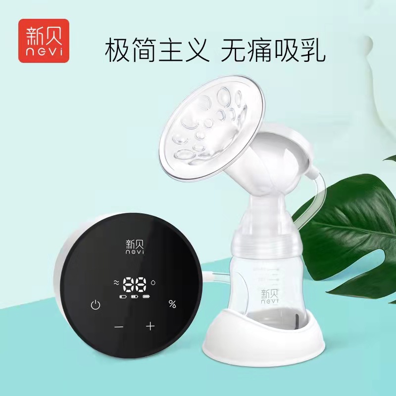 New shell electric breast pump Automatic breast pump Maternal and child maternity supplies Breast pump massage milking device XB-8615