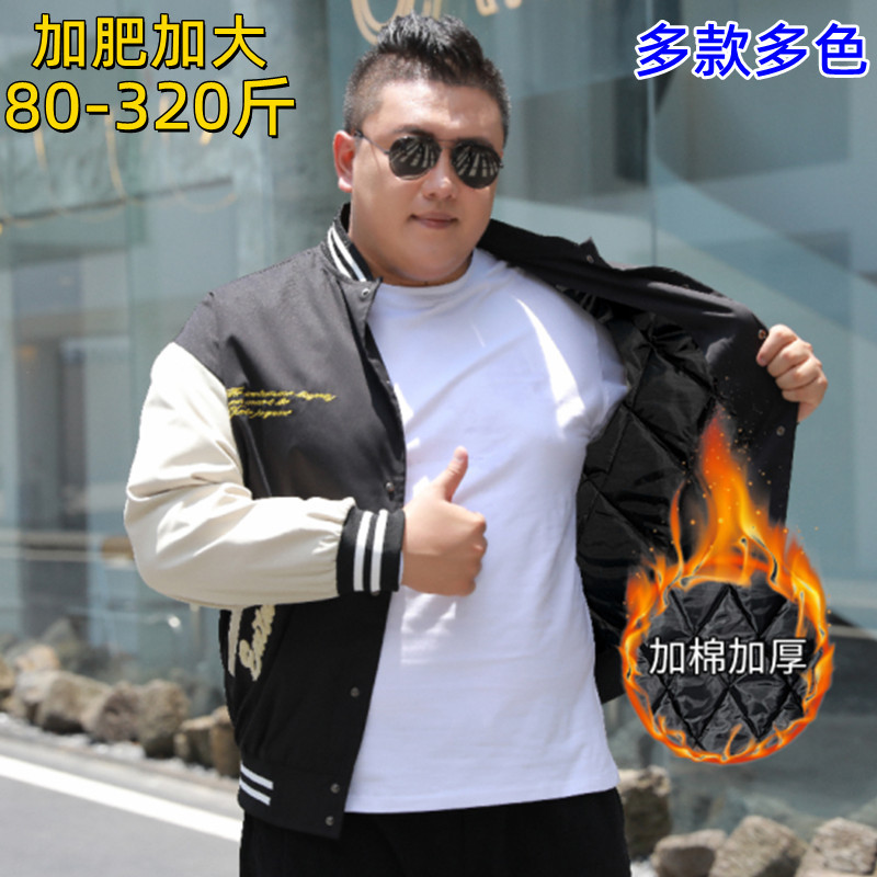 160kg Spring Large Size Jacket for Men, Autumn and Winter Casual Stand Collar Fleece-Lined Thickened Men's Baseball Jacket for Big and Tall Men
