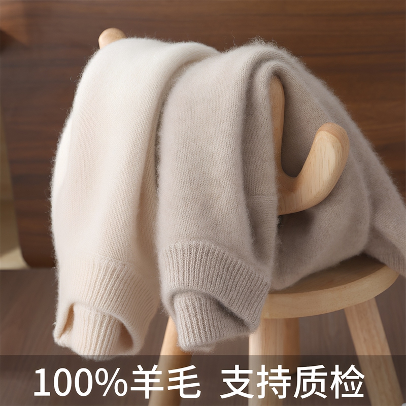 Children's Australian Merino 100% Wool Sweater, Autumn and Winter Style, Half Turtleneck, Thickened, Boys and Girls Knit Base Shirt Children's Australian Merino 100% Wool Sweater, Autumn and Winter Style, Half Turtleneck, Thickened, Boys and Girls Knit Base Shirt