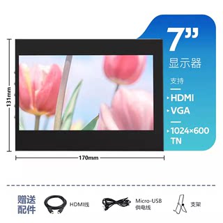 7-inch 9.7-inch 10.1-inch portable monitor 2K secondary screen