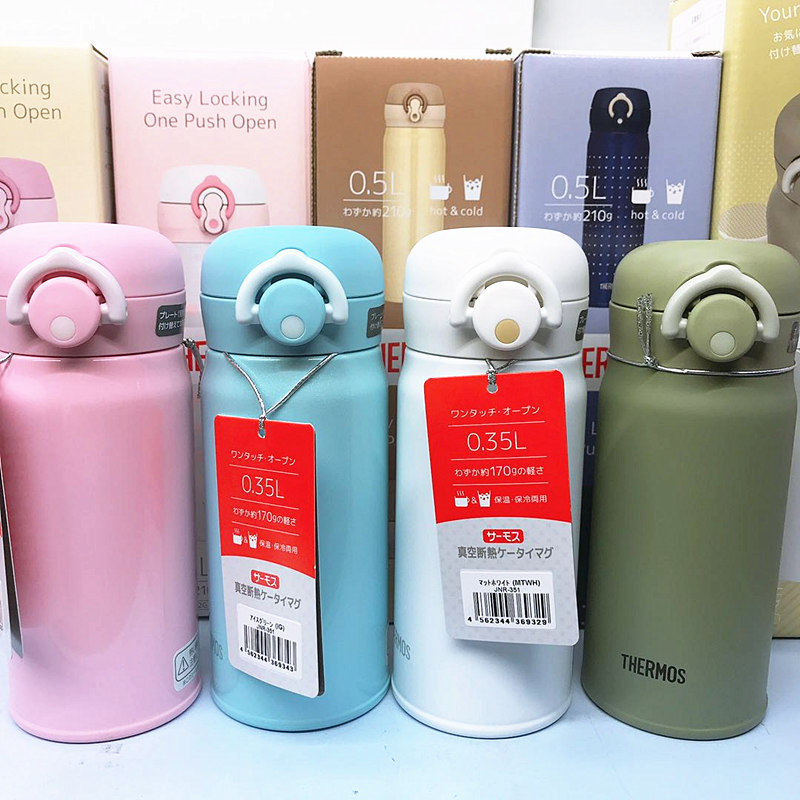 Japanese native version of the Dresser Insulation Cup 350ml500ml600mlJNR Large Buckle Pure Color Large Capacity Stainless Steel