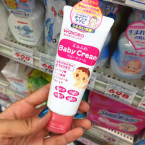 Japan and Guang Tang baby cream baby weak acid sensitive moisturizing lotion 60g talented dad