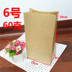 ộp cơm giữ nhiệt inox 304 Liang Xiaobao takeaway bao bì túi giấy tùy chỉnh hộp ăn trưa hộp cơm trưa KFC thực phẩm bao bì takeaway túi giấy kraft - Hộp cơm điện sưởi ấm hộp giữ nhiệt lock and lock Hộp cơm điện sưởi ấm