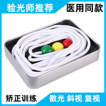 Vision training Diffuse ball Childrens esotropia correction Visual double vision collection Exotropia tricolor ball Amblyopia astigmatism