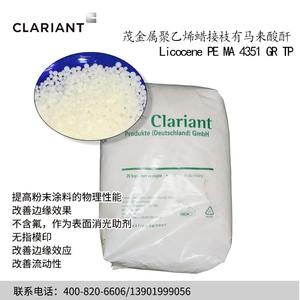 Clariant металлоценовый полиэтиленовый воск с привитым малеиновым ангидридом LicocenePE MA4351GR TP термоплавкий клей