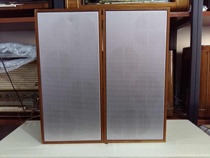 German Isofeng HSB6001 antique speaker four-unit