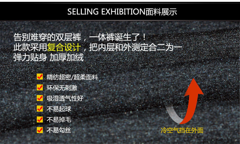 Pantalon collant - Ref 750399 Image 6