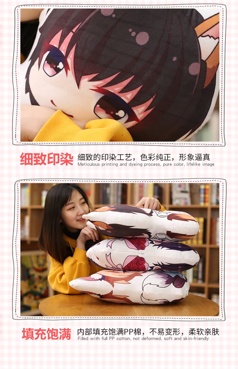 Anime tình yêu và nhà sản xuất xung quanh gối hai nhân dân tệ trắng Li Zeyan Xu Mo Zhou cờ vua Luo Tongren phim hoạt hình đệm hình dán among us