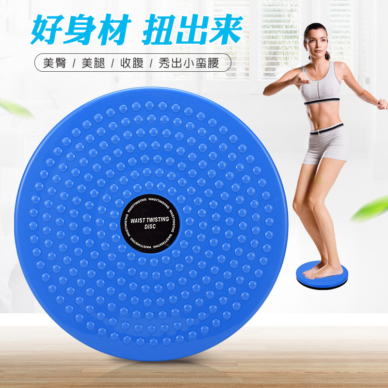 Body shaping waist twisting plate fitness sports equipment household step street dance machine belly beauty machine waist twisting machine twisting music
