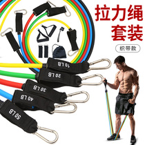 TPE11 set of pull machine with label 150 pounds men and women home fitness stretch rope pull belt muscle training set