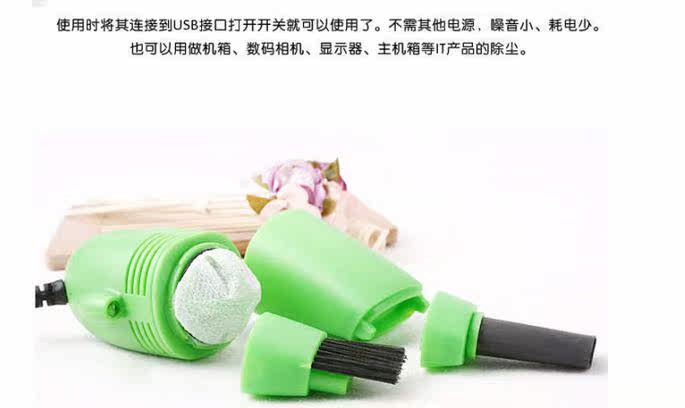 mini aspirateur USB - Ref 428907 Image 18