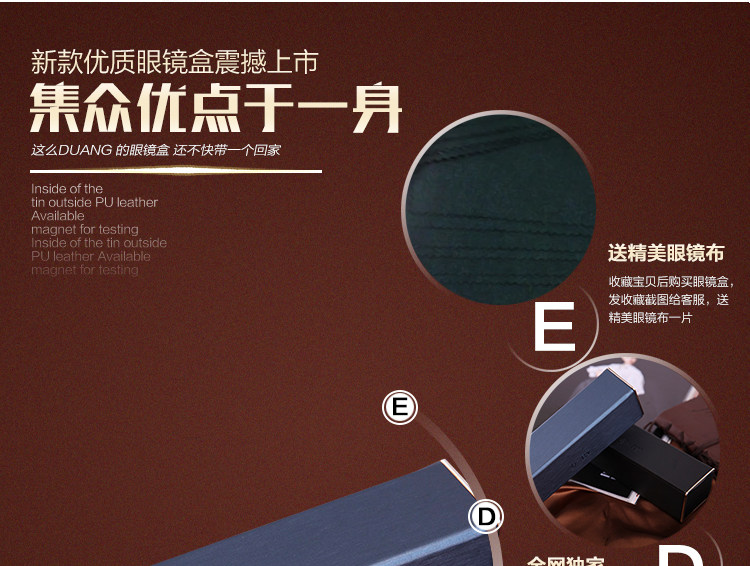 Etui à lunettes - Ref 1249075 Image 23