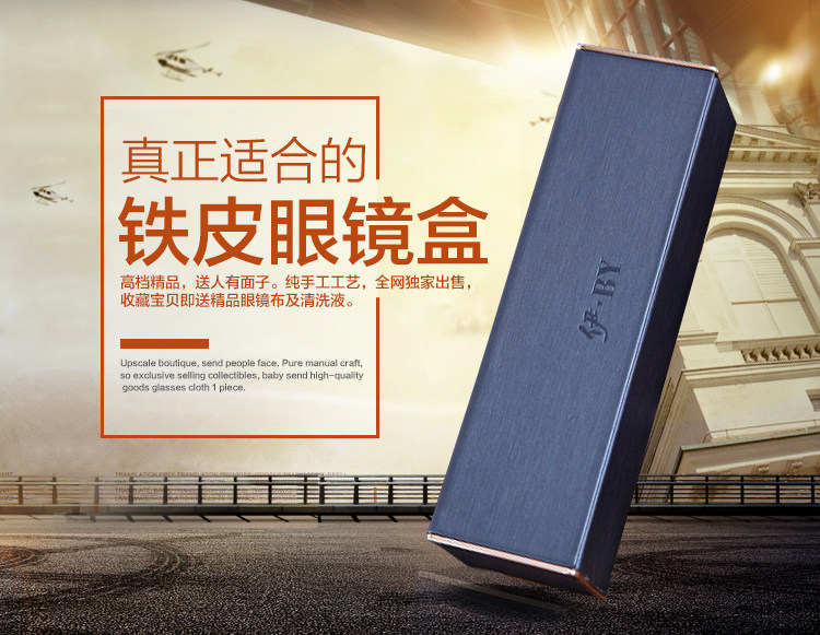 Etui à lunettes - Ref 1249075 Image 18