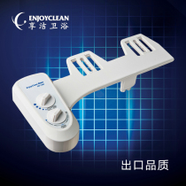 Enjoy Clean Body Wash Woman Wash Single Cold Rinse Butt Net Body Wash Anal Toilet Woman Cleaner Mechanical Without Electricity