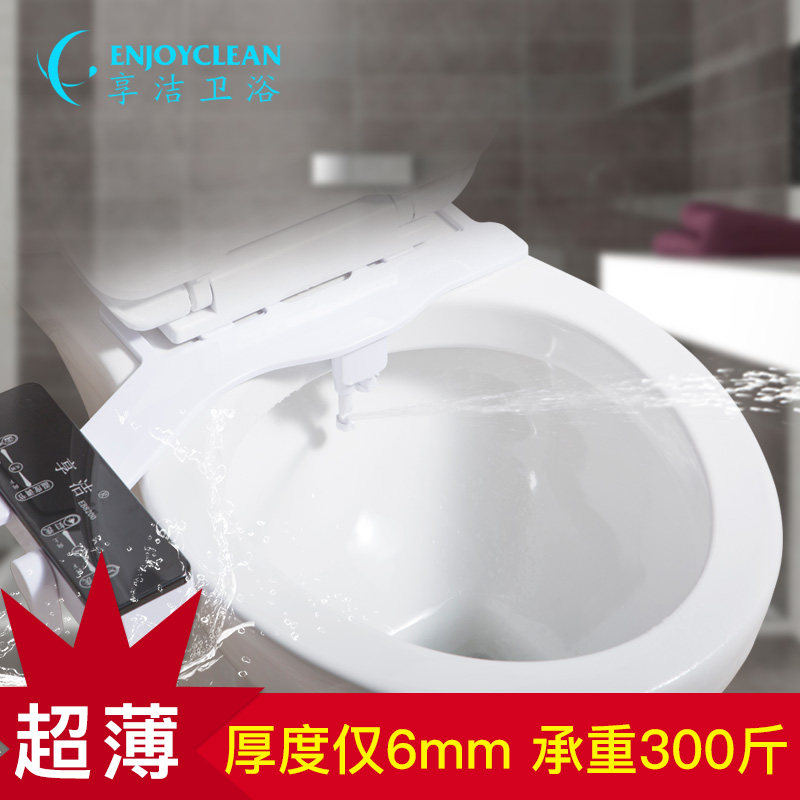 Enjoy Clean Body SMART HORSE LID WITHOUT ELECTRICITY WASH ASS RINSER FLUSH WITH JAPANESE FLEA WOMAN WASHERS HOME ULTRA THIN
