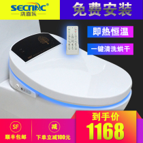Washing Delight Smart Horse Barrelhead Plug-in Electric Type Instant Sitting Circle Cover Plate Heating Drying Fully Automatic Remote Control Washing Butt