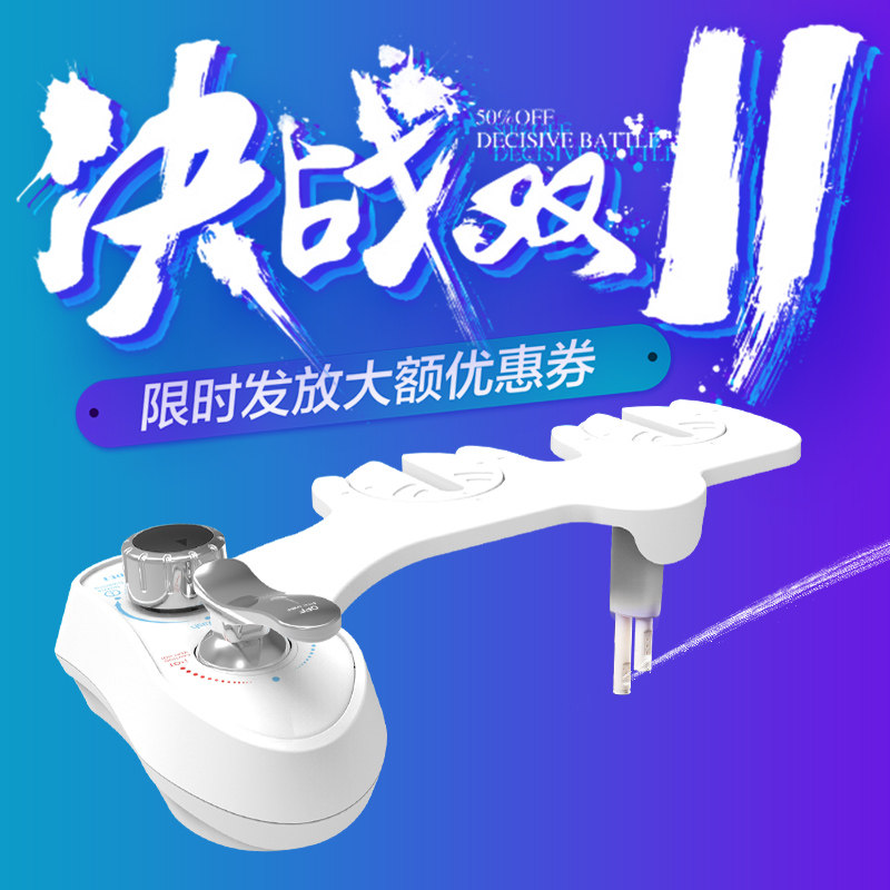 Net body wash-washing machine smart toilet washing ass flush-cleaner with no electricity for washing and cleaning the body