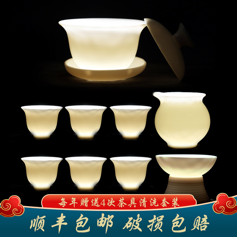 Defied Chinese-style ceramic goat fat jade qigong tea with bright white style tea cup tea leaking lid bowl light extravagant whole set of gift boxes