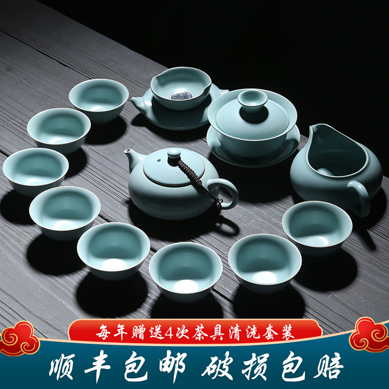 Ru kiln ceramic set high-quality rich teapot cover bowl complete set of kung fu tea set open piece can raise gold wire with gift box