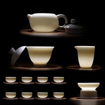 Sheep Jade office home set Dehui white porcelain kung fu tea set tea cup teapot tea leak public Cup three-up bowl