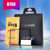 GGS gold steel suitable for Nikon D750 D780 camera screen protector film tempered glass protective screen