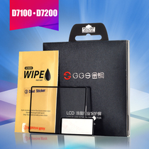 GGS gold steel suitable for Nikon D7100 D7200 screen protector tempered glass protective screen