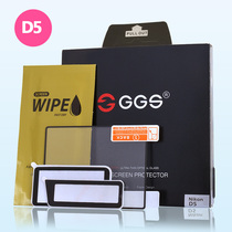GGS gold steel suitable for Nikon D5 D6 camera screen protector film tempered glass protective screen