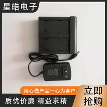 Huasiu RTK battery Huatest X90 X91 battery Huatest GPS battery charger